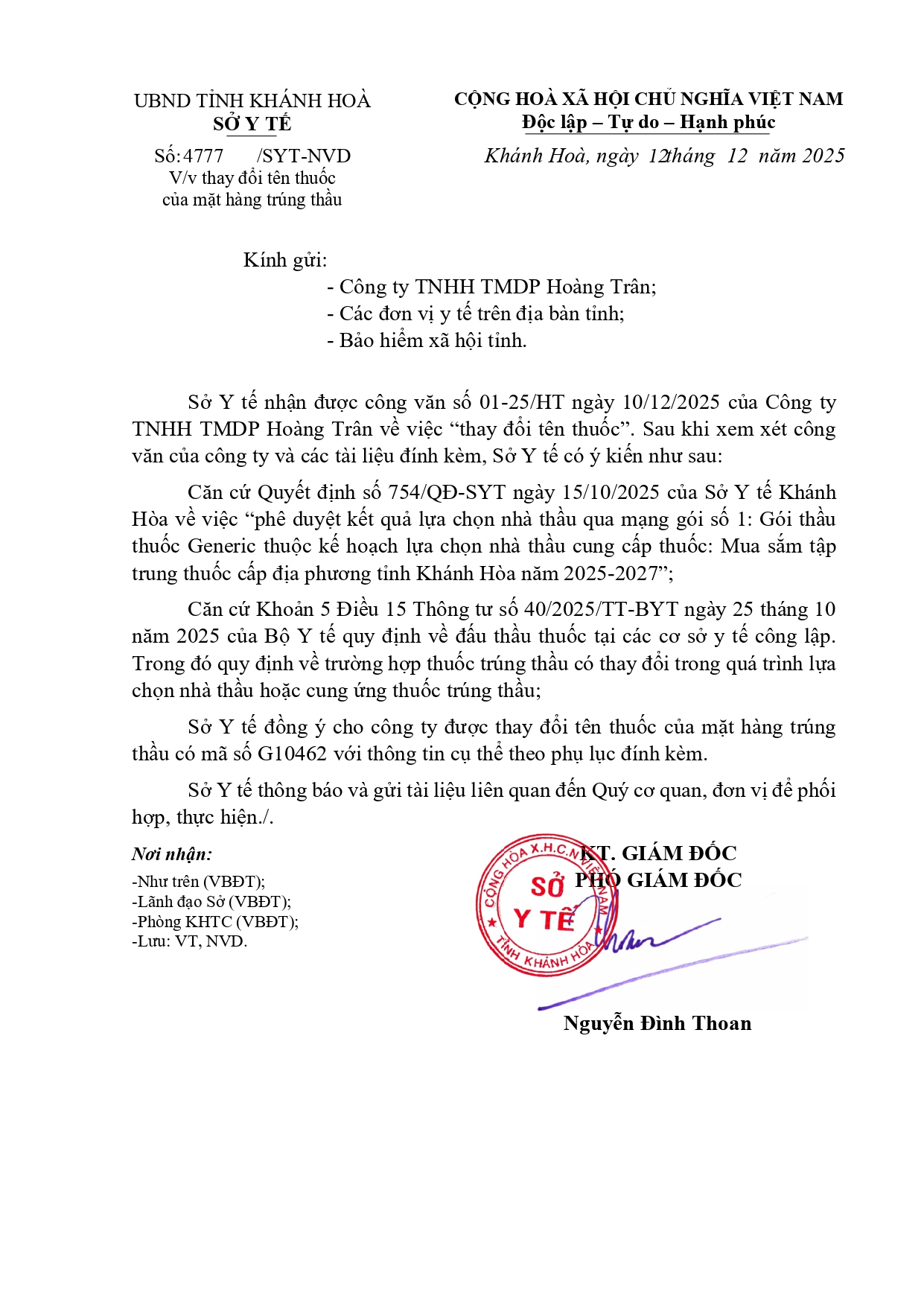 V/v thay đổi tên thuốc của mặt hàng trúng thầu